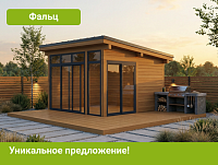 Застекленная беседка Прозот с фальцевой кровлей